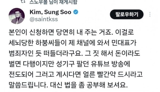 ミン・ヒジンが出てきてから、このような話し方が流行ったのでしょうか？
