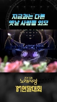 (SOUND)80代の年齢層別の姿