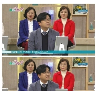 パク・ナレ、20年ぶりに放送復帰