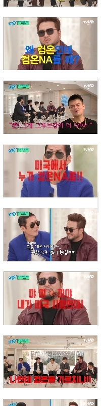 神。パク・ジュンヒョン、JYPと初対決