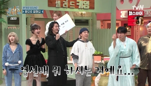 パク・ナレ、キー、ヘトニムの素晴らしい土曜アップデート