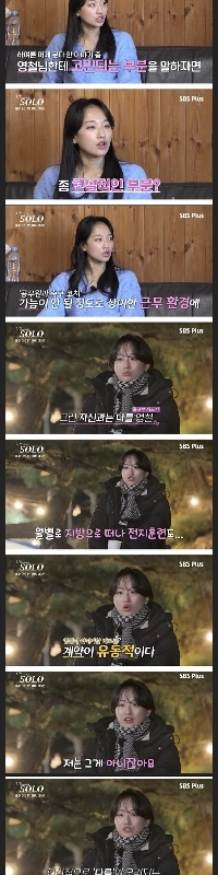 男性が女性の尊敬を批判する理由