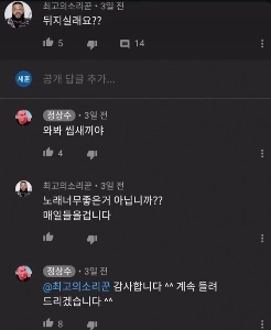 ジキルとチョン・サンスは一貫してる haha​​.jpg