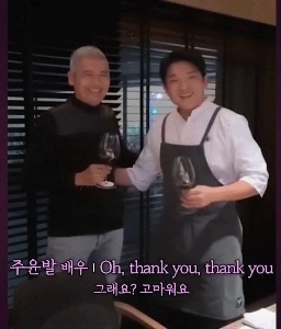 アン・ソンジェシェフのレストランに行った香港の映画スター