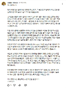 チョン・ヒウォン、スローエイジングチャネルに関する声明を発表