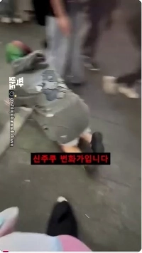 (SOUND)新宿の繁華街の現在の混沌とし​​た状況