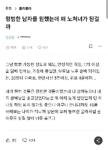 普通の男性になりたかったのに、なぜババアになってしまったのでしょうか？ ㄷㄷ.jpg