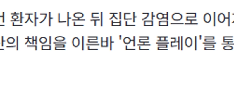 Coupang は追跡できない電子メールを使用して「メディア プレイ」を試みます