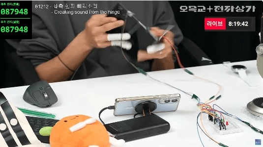 三つ折り耐久性テストの更新