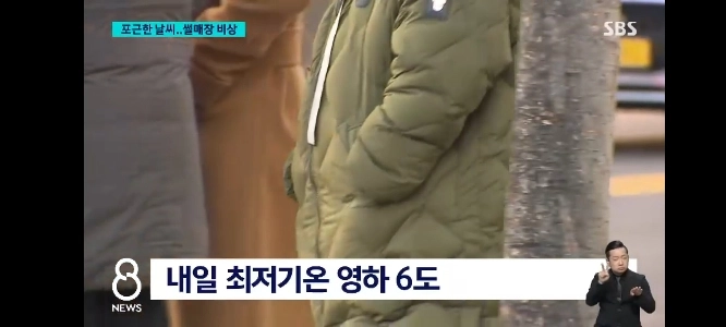 今年の冬は暖かすぎて業界が泣いている