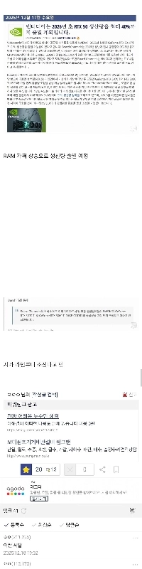 1060ti、来年もよろしくお願いします。