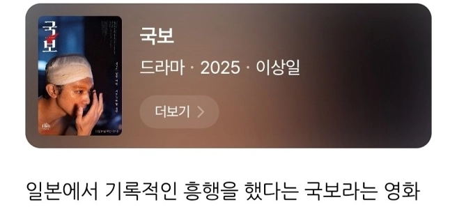 今年日本列島を襲った映画。 jpg