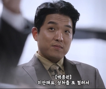 ㅅㅍ) ペク・ジョンウォンは「白黒シェフ2」のアン・ソンジェシェフと同じことを言ったと少し誇らしげだ。