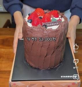 スターバックスのクリスマスケーキ現物