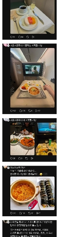 thread.jpg で人気の貧困チャレンジ