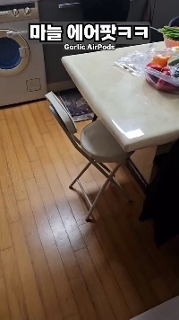 (SOUND)ガーリック AirPods