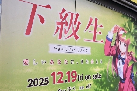 12月25日の最新ゲームの現状