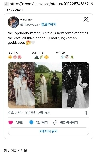 海外ファンが企画した韓国芸能界3人組の結婚式.jpg
