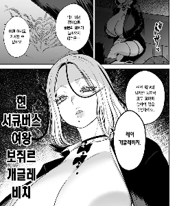 校長先生の名前は何ですか（笑）？