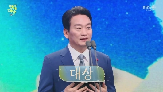 (SOUND)2025 KBS芸能大賞 大賞