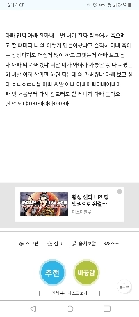 借金完済という記事を見るたびに思い出すのがこれです