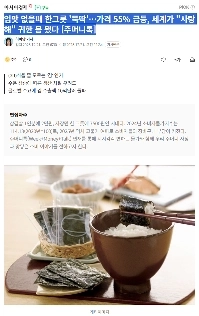 食欲のないときに「さっと」一杯…価格55％高騰、「愛してる」で世界は大切になった【ポケトーク】