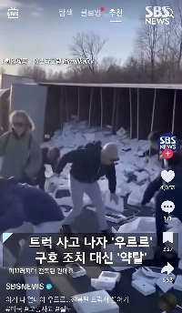 SBSニュースの現状