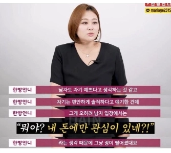 43歳男性が28歳女性を紹介されました