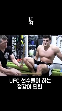 (SOUND)UFCアスリートが行うすねトレーニング
