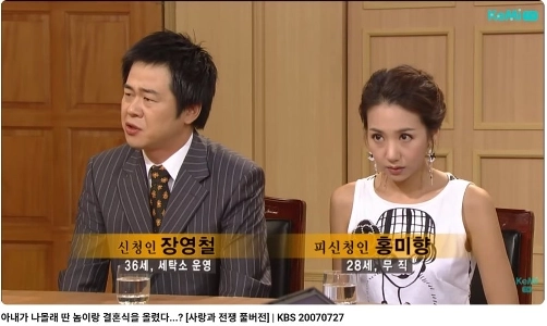 「愛と戦争」36歳＆28歳カップルビジュアル