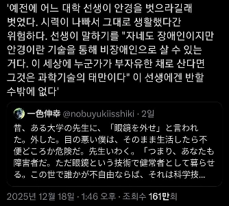 現代ではテクノロジーの発達で消えてしまったもの