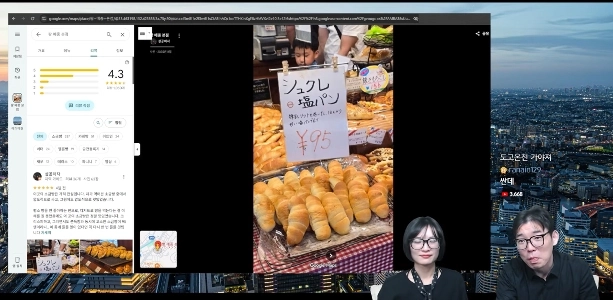 元祖塩パン処の塩パンの値段笑。