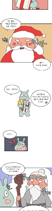 夢のようなクリスマスプレゼント