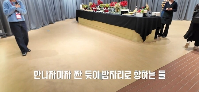 テック系YouTuberがイベントで出会うと必ず行く場所。