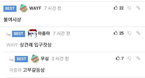 (SOUND)イルジン姉妹賞