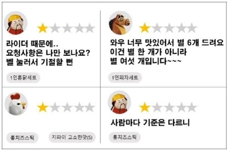 宅配食品 “”””1 つ星評価”””” 何かを残したことがありますか、決して残していません。JPG