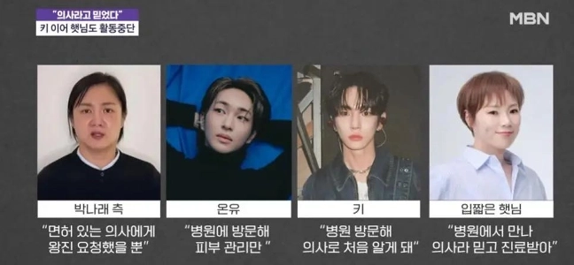 有名人が「酒さのおばさん」について解説、鳥肌が立つような共通点がある