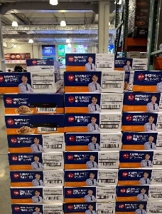 コストコに山積みになっている「スローエイジング」チョン・ヒウォン博士のヘットバーン。