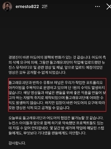 ダンワールド陰謀論のコメントが多かったパン・ヒスのチャンネルはイルカ誘拐団体のシン・ウソクのチャンネルだったのか？