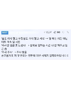 ナレ公園のクリスマスツリー