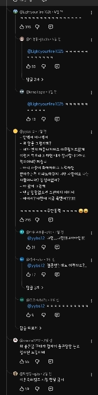 妻と喧嘩した夫がとった行動 jpg