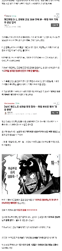 KORAILの現役社員が明日の鉄道ストライキの原因を説明