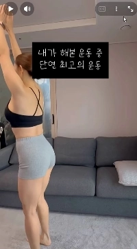 (SOUND)ㅇㅎ) 今までやった中で最高のエクササイズ