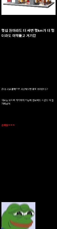 ガソリンスタンドでガソリンを入れるときは同情します。