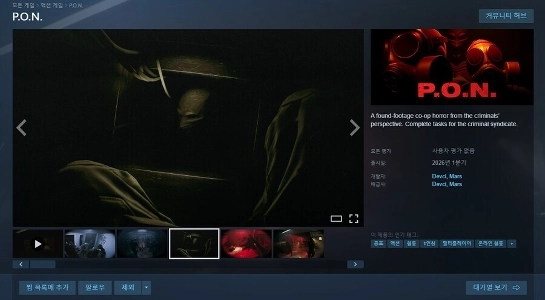 (SOUND)ホラーゲーム「バットマン」発売決定