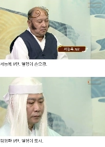 バドゥク騎士のコスプレ