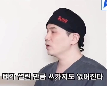 形成外科医の言うこと。整形手術で激変する女性？