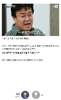 衛生面を重視したペク・ジョンウォンのバーベキューグリル