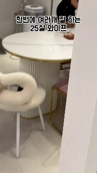 (SOUND)私の25歳の既婚妻は、一度に複数のことが得意です。