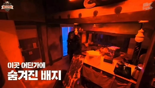 (SOUND)お化け屋敷ですすり泣くキム・チェヨン